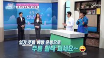 ‘입술 & 팔자’ 주름 예방하는 운동 방법 #광고포함