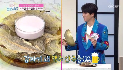 사라진 콜라겐 다시 채워 주는 ‘이것’의 정체는? #광고포함