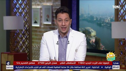 صباح الورد | مديرة مدرسة مصرية تكشف أسرار فوزها بجائزة الأفضل في تورنتو بكندا