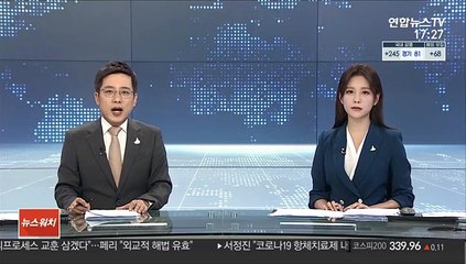 비트코인 2천만원 돌파…연중 최고가