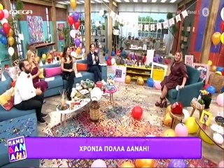 Δανάη Μπάρκα: Γενέθλια στο πλατό της εκπομπής της - Πόσο χρονών έγινε;