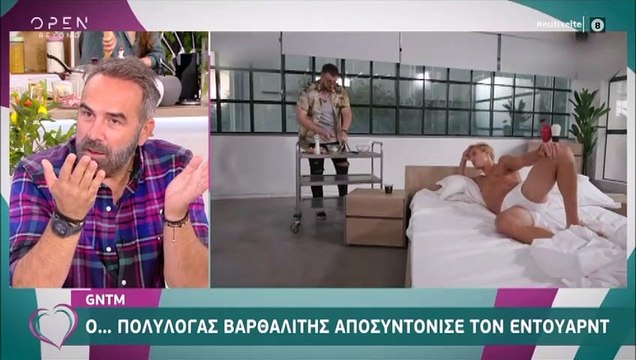 Ευτυχείτε: Η αλλαγή που έκανε στο look της η Καινούργιου on air