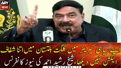 I didn't see so fair election in Gilgit-Baltistan in my whole political career says Sheikh Rasheed
