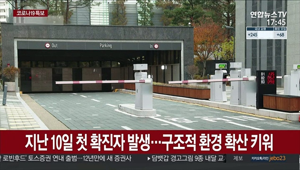 '3밀 환경' 노출 커지는데…마스크 착용 미흡