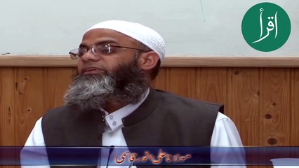 Hajj Ki Iqsam | Hajj | HD