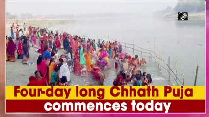 Four-day-long Chhath Puja commences today