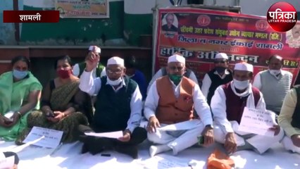 राहत पैकेज की मांग को लेकर व्यापारियों का धरना प्रदर्शन