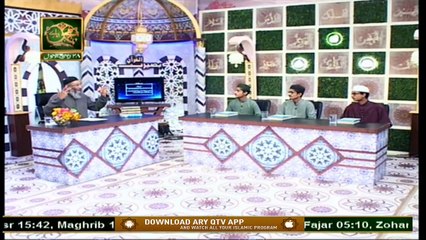 Baseerat-ul-Quran  | Host : Shuja Uddin Sheikh | 15th November 2020 | ARY Qtv