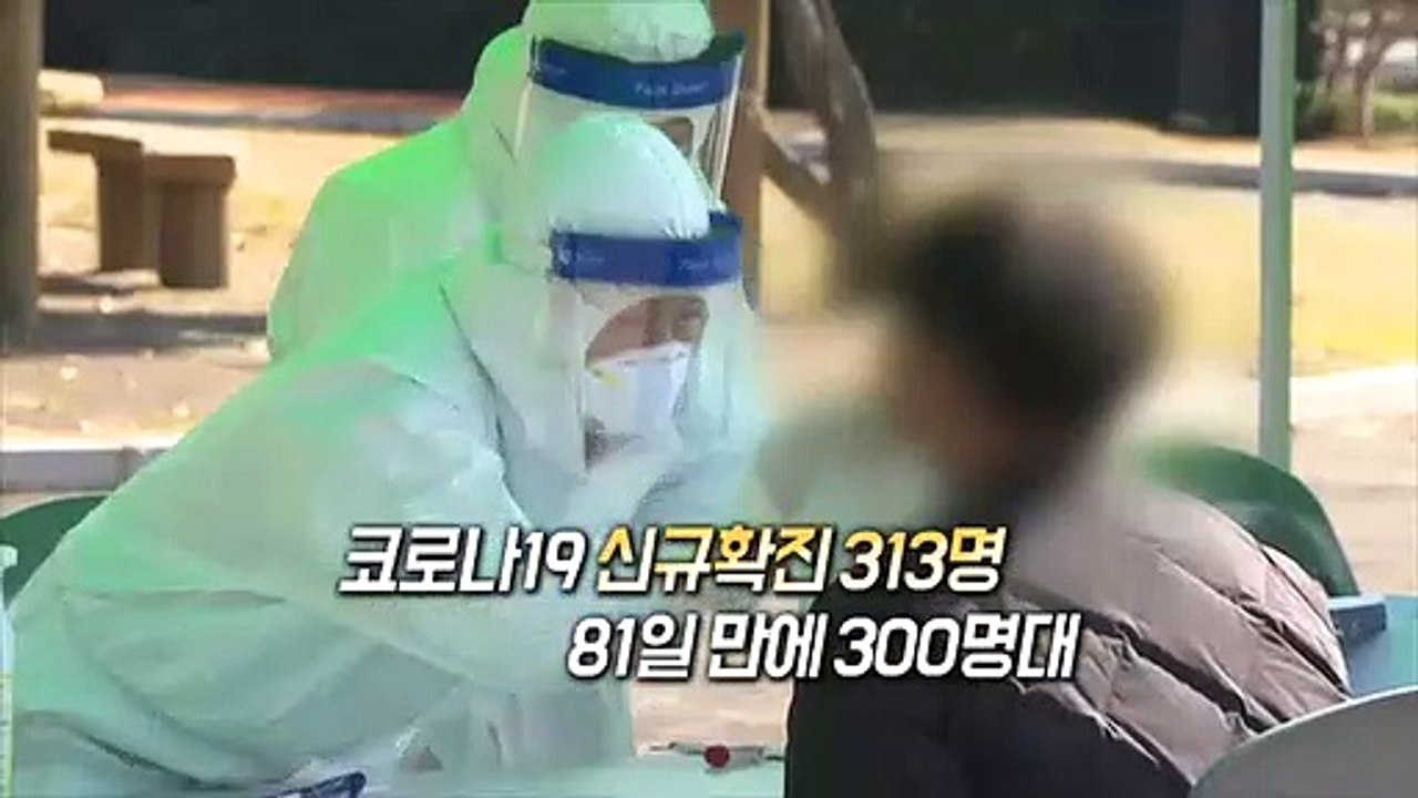 [영상구성] 지역-해외발 동시확산…3차 유행 서막?