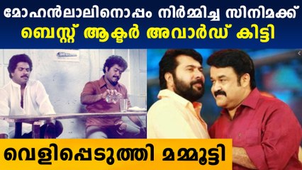 ആദ്യ പ്രൊഡക്ഷന്‍ കമ്പനിയെക്കുറിച്ച് മമ്മൂക്ക | Filmibeat Malayalam