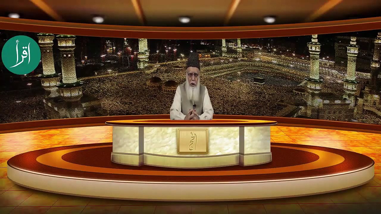 Waqoof e Arfaa | Hajj | HD
