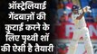 Ind vs Aus: Virat Kohli के साथ Batting Practice करते दिखे Prithvi Shaw| Oneindia Sports