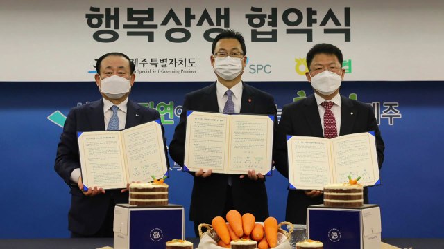 [기업] SPC그룹, 감자 이어 '제주 당근' 소비활성화 업무협약 / YTN