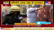 Surat _ Massive fire breaks out in Tristar hospital, patients being shifted, more details awaited