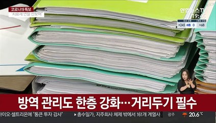 학원도 학교도 방역 총력전…"수능 응원전도 자제"
