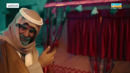 درويشيات بطولة عبدالناصر درويش و مبارك المانع | الحلقة 14 HD