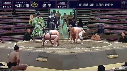 Dewanoryu(Sd10e) vs Rao(Sd9w) - Kyushu 2020, Sandanme - Day 1