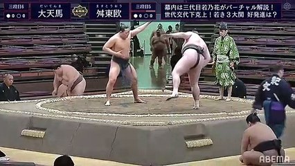 Daitenma(Sd6e) vs Masutoo(Sd5w) - Kyushu 2020, Sandanme - Day 1