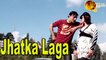 Jhatka Laga | Lucky Baba | Dance | Love | Romantic