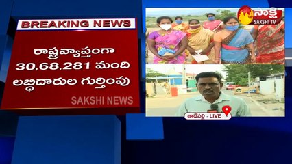 ఏపీ: డిసెంబర్‌ 25న ఇళ్ల స్థలాల పంపిణీ