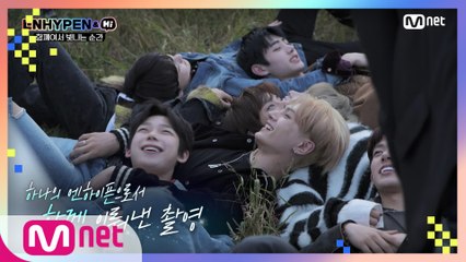 [2회] (감격♡) 함께여서 더 행복했던 첫 번째 자켓촬영!