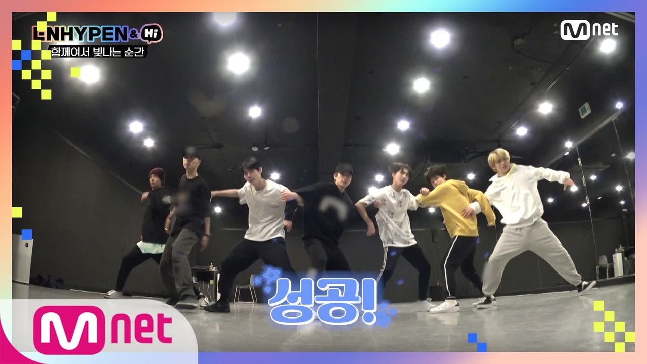 [2회] ♬Flicker ENHYPEN VER. 하나둘씩 합을 맞춰가는 7명!