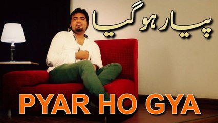 "Pyar Ho Gya" | Sageel Khan | Romantic | Sad Song | Punjabi