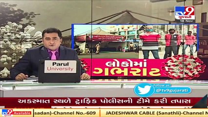 Dahod witnesses steep rise in coronavirus cases after Diwali_