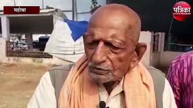 इस वजह से पिता ने पुत्र पर लगाए गंभीर आरोप