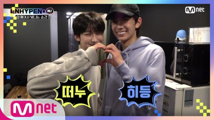 [2회] 떠누.희등.청량.화이팅 '-^★ (내 동료의 비즈니스..)