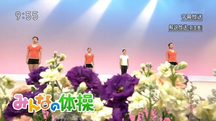 NHK総合1・東京 20190104(F) 095502-100002