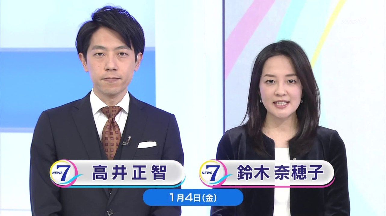 NHKニュース7（東京G1） - 2019年01月04日（金） (SHARP AQUOS BD-HDW80) [1080p]
