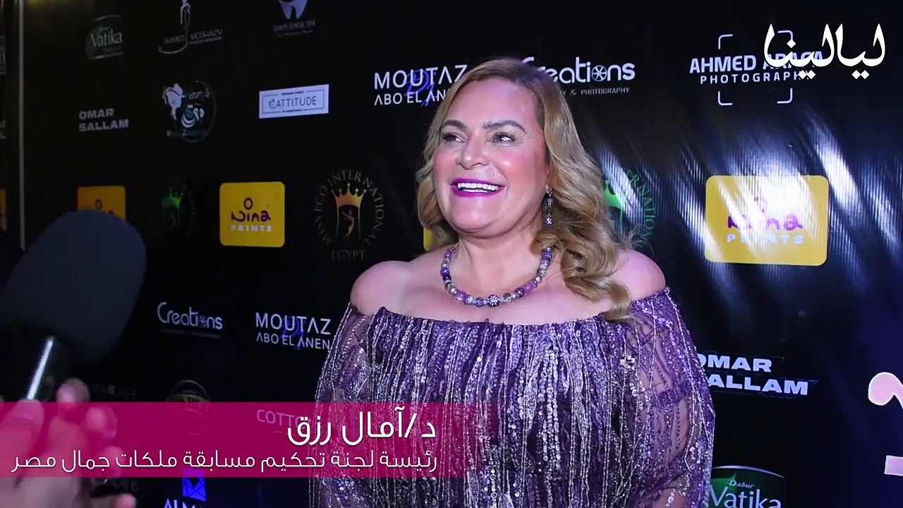 امال رزق