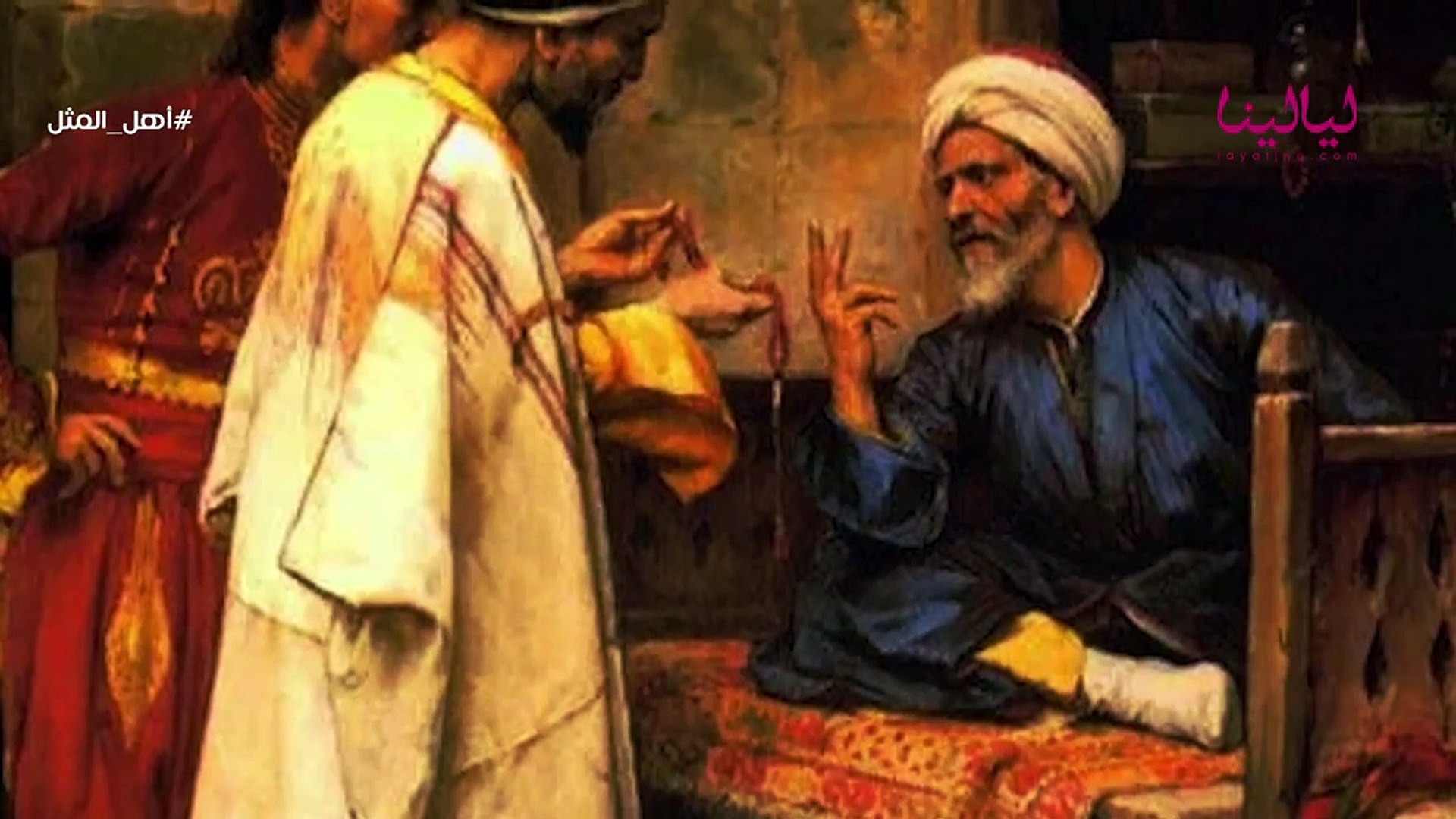 قصة مثل باب النجار مخلع فيديو Dailymotion