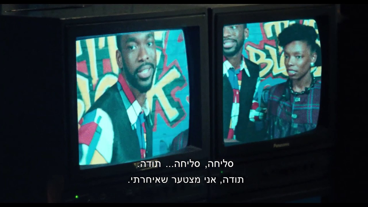 שיער רע