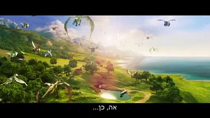 לרכב על דרקון - טריילר מדובב
