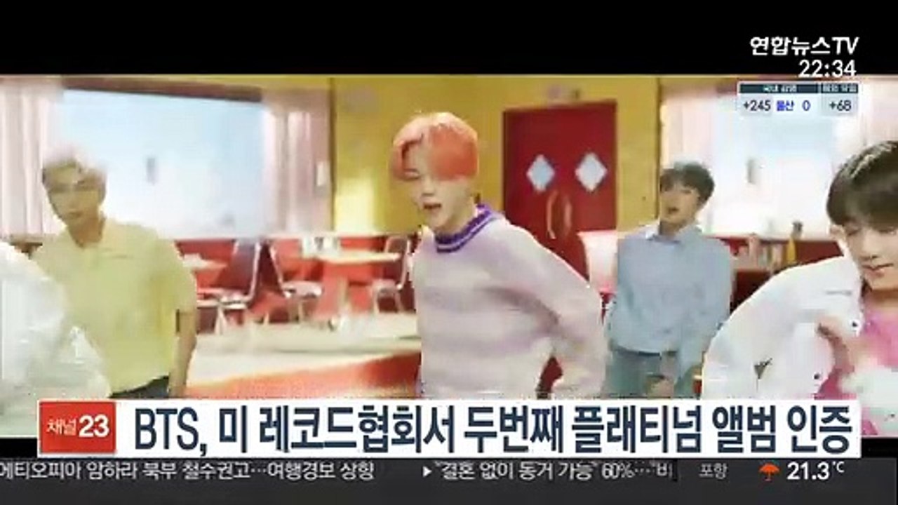 BTS, 미 레코드협회서 두번째 플래티넘 앨범 인증