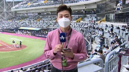 시상식·기자회견 마스크 거부한 알테어…2차전 변수 되나