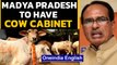 Madhya Pradesh: CM Shivraj Singh Chouhan announces 'Cow Cabinet', What is it: watch | Oneindia News