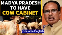 Madhya Pradesh: CM Shivraj Singh Chouhan announces 'Cow Cabinet', What is it: watch | Oneindia News