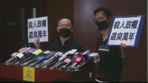 Former Hong Kong pro-democracy politicians arrested