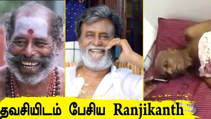 Thavasi க்கு உதவ முன் வந்த திரை பிரபலங்கள்| Rajinikanth,  STR