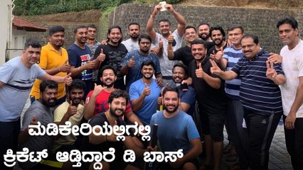 ಜಾಲಿ ಮೂಡ್ ನಲ್ಲಿ ಚಾಲೆಂಜಿಂಗ್ ಸ್ಟಾರ್ ದರ್ಶನ್ | Filmibeat Knnada