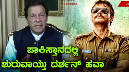 ಇದು ನಿಜವಾಗ್ಲೂ ಸತ್ಯನಾ ಅನ್ನೋ ಪ್ರಶ್ನೆ ಕಾಡ್ತಿದೆ | Filmibeat Kannada