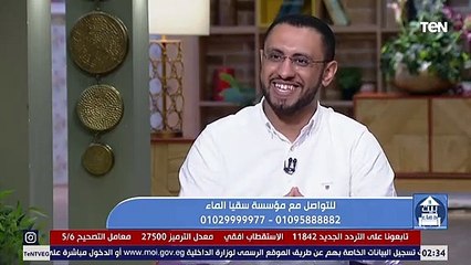بيت دعاء  | "التعاون على البر" فقرة خاصة مع الشيخ صالح الشواف