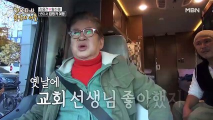 김용건, 무려 XX살 차이 연상녀 사랑한 사연?!