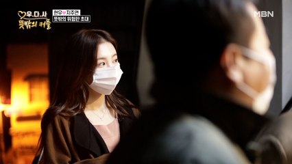 현우보다 13살 어린 여사친 등장에 긴장한 지주연