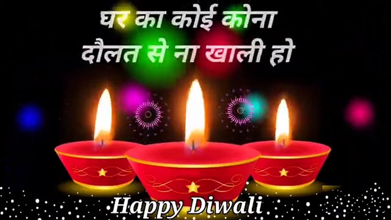 Dewali special VID-20201118-WA0000