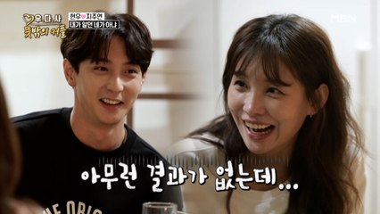 현우와 사귈 뻔한(?) 여자 연예인 OOO 등장