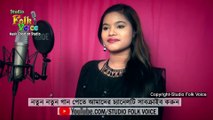 Londoni bondhu -Jesmin Jhuma।লন্ডনী বন্ধু- জেসমিন ঝুমা।New Folk Song 2018 - YouTube